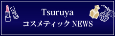 Tsuruya RXeBbN NEWS
