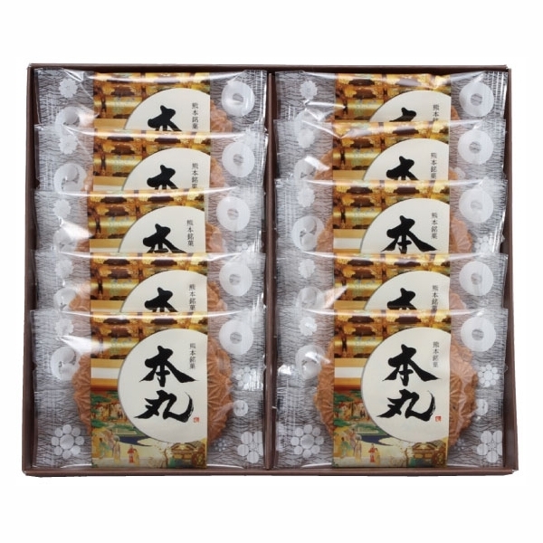 【お菓子の香梅】本丸(10個入り)