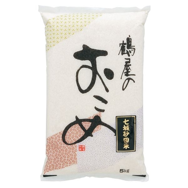 七城町産 七城砂田米(箱なし)