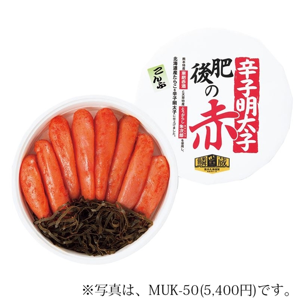 【鱗蔵】昆布辛子明太子(肥後の赤)