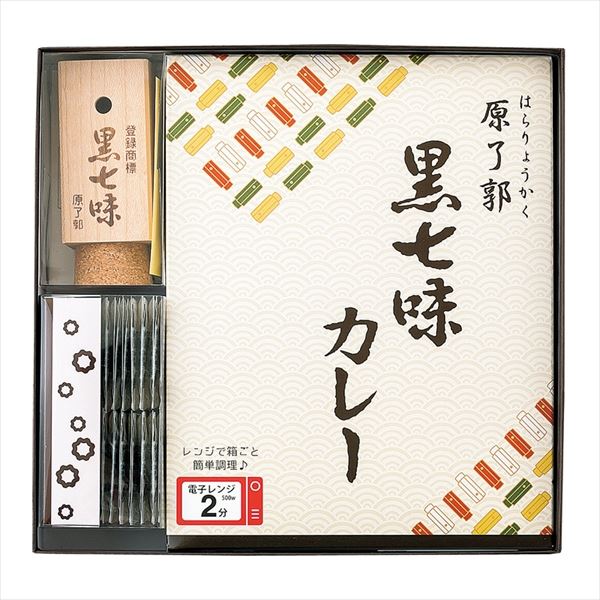 【原了郭】黒七味ギフト