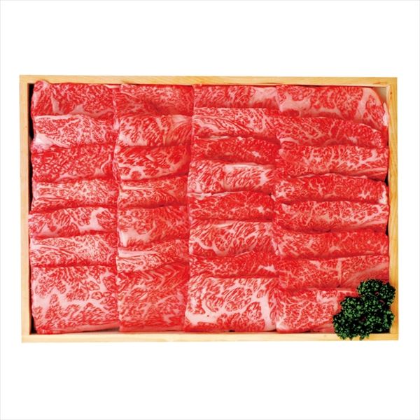 国産 黒毛和牛 黒樺牛焼肉(産地直送)