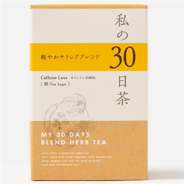 【生活の木】私の30日茶 軽やかサラシアブレンド
