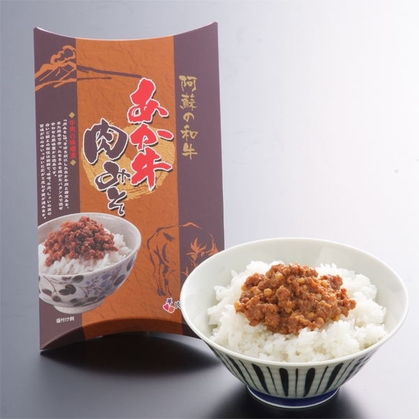 【肉工房三協】阿蘇の和牛 あか牛肉味噌
