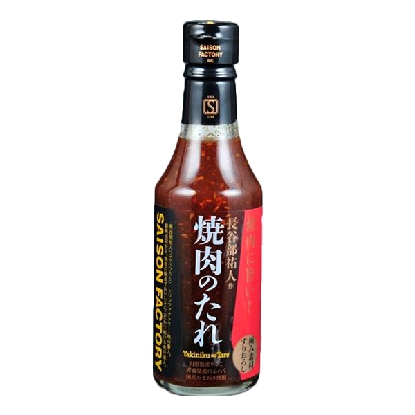 【セゾンファクトリー】焼肉のたれ