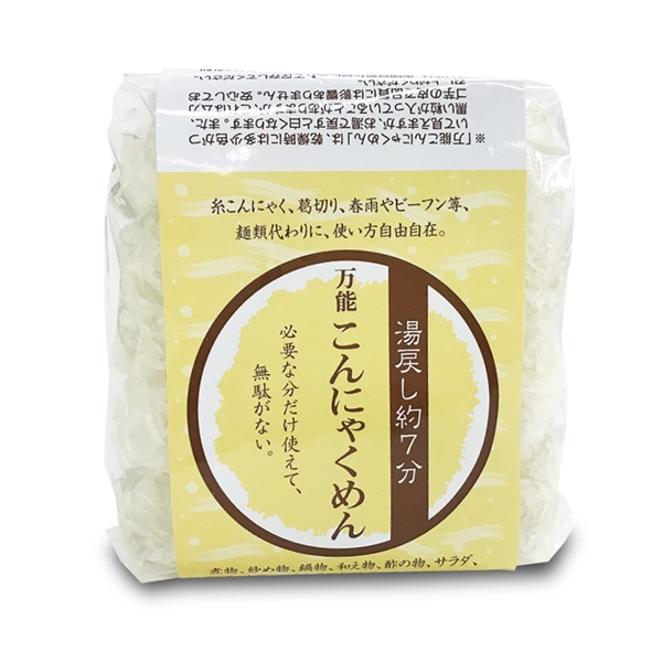 万能こんにゃくめん