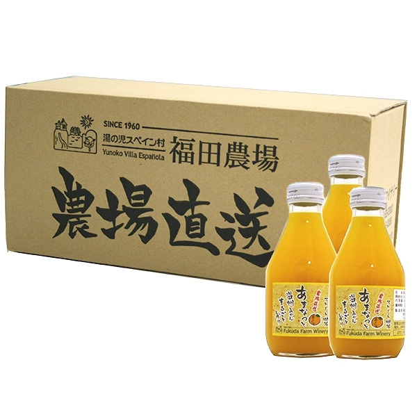 【福田農場】あまなつと温州みかんまるごとしぼり(10本箱入り)