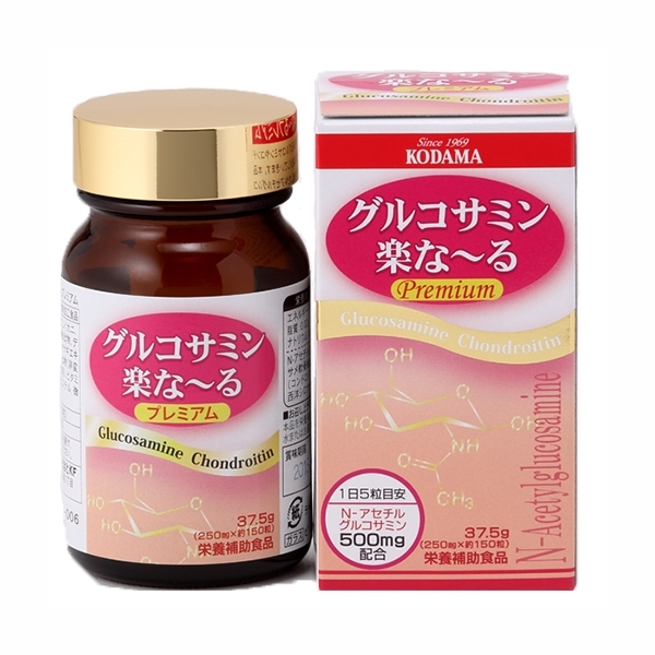 グルコサミン(楽な〜るプラス)(110248)