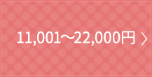 10,801`21,600~