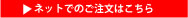 �l�b�g�ł̂������͂�����