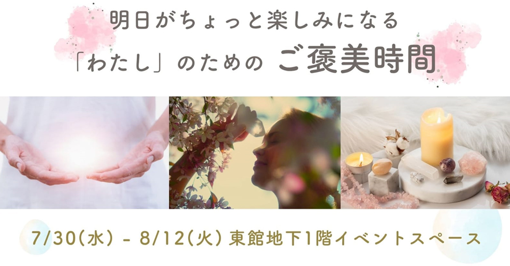 nh[hG݁eq[NVbv