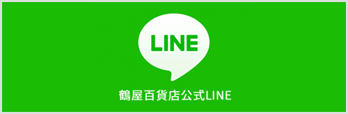 ߉SݓX@LINE