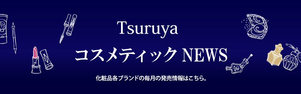 Tsuruya RXeBbN NEWS