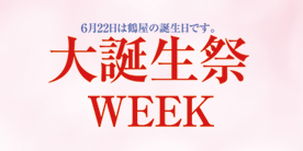 aWEEK