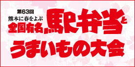 63�� �S���L���w�ٓ��Ƃ��܂����̑��