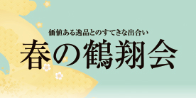 �w�l���t�̑傫���T�C�Y�E�������T�C�Y�o�[�Q��