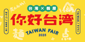 ptFA 2025