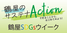 ߉̃TXeiAction