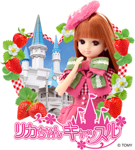 リカちゃんキャッスル in 鶴屋