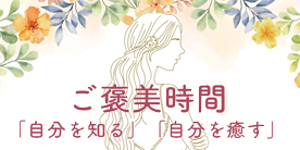 WINTER BEAUTY UP FESTIVSL