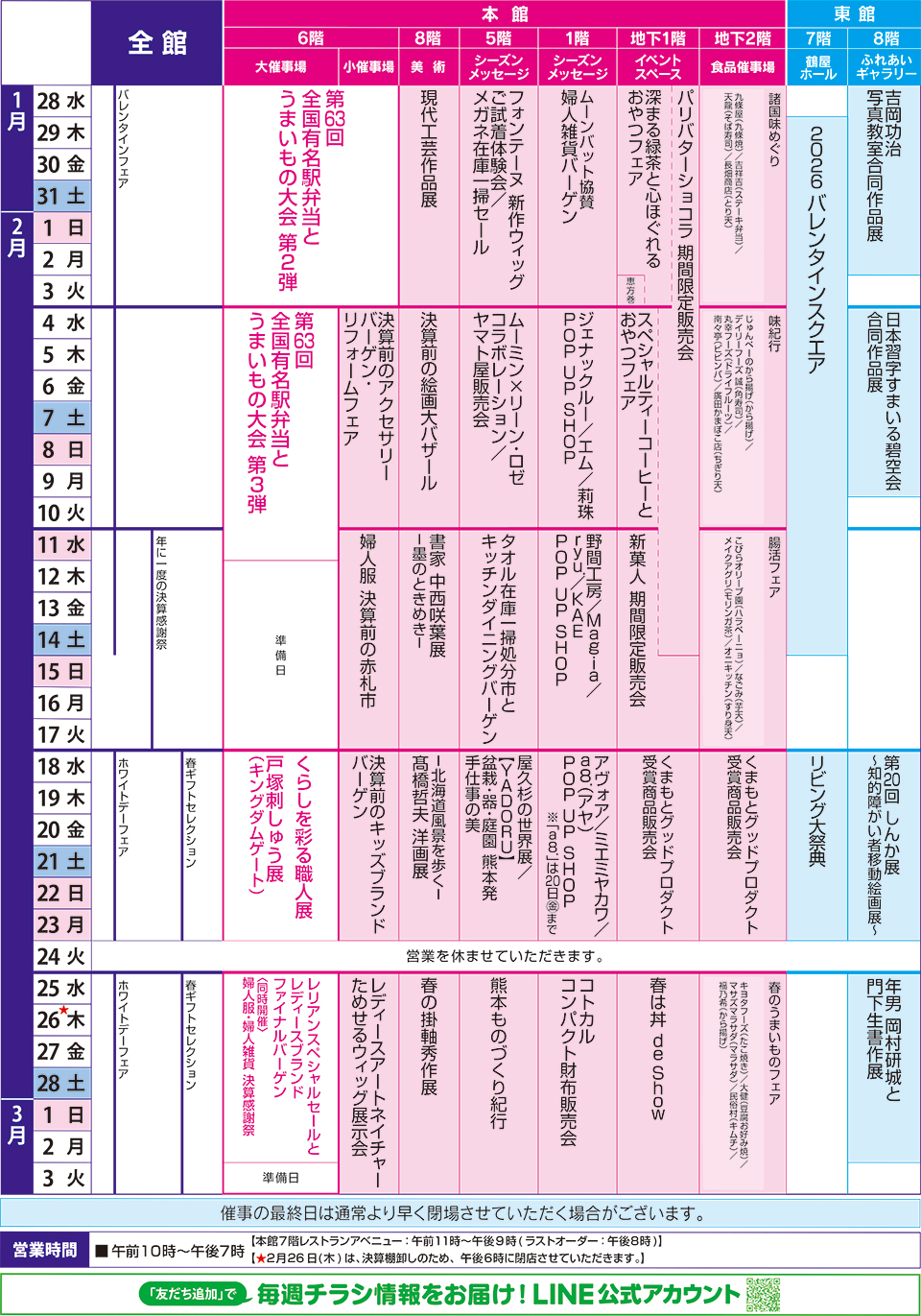 �����̃J�����_�[