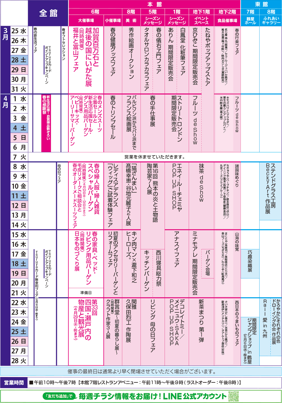 �����̃J�����_�[