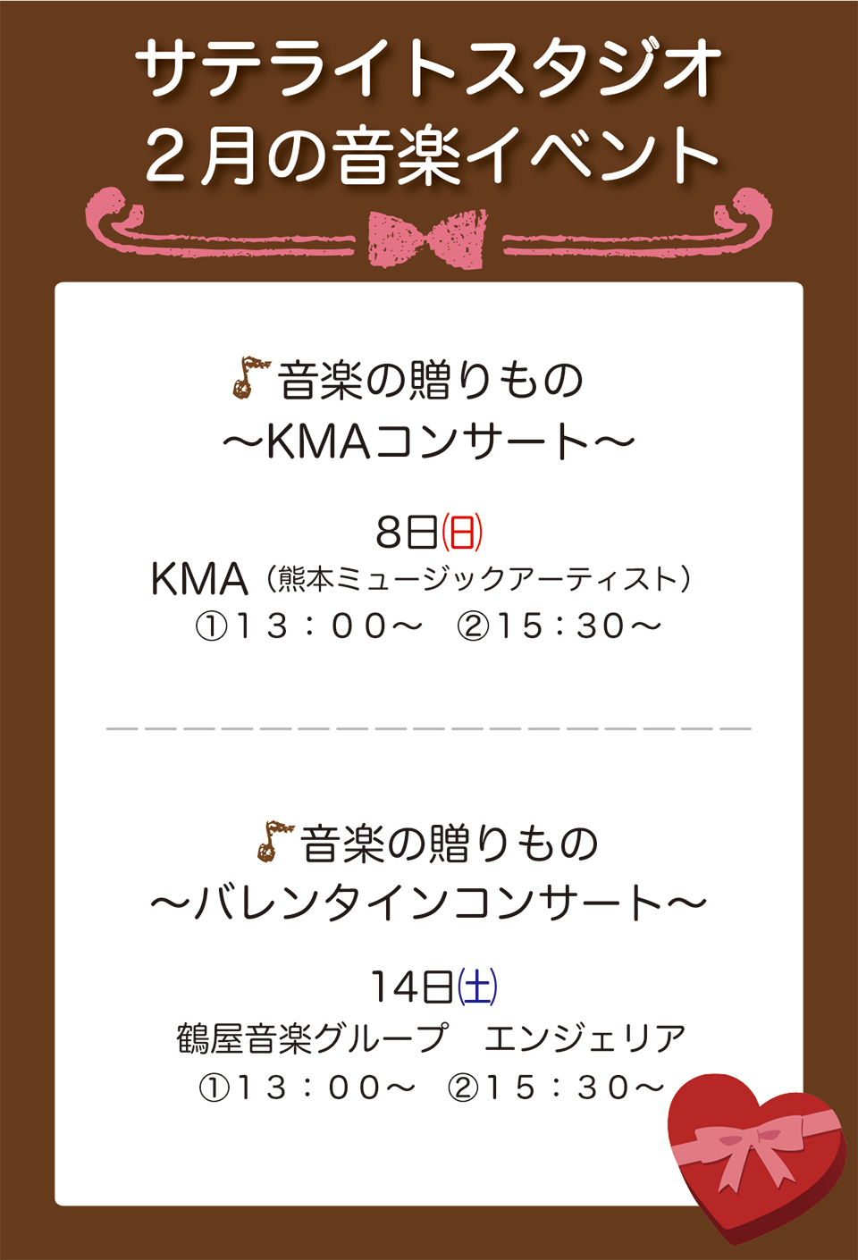 �����̃J�����_�[