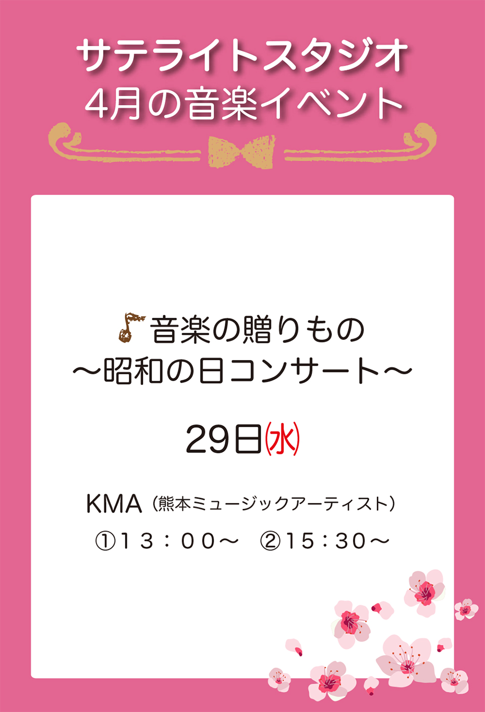 �����̃J�����_�[