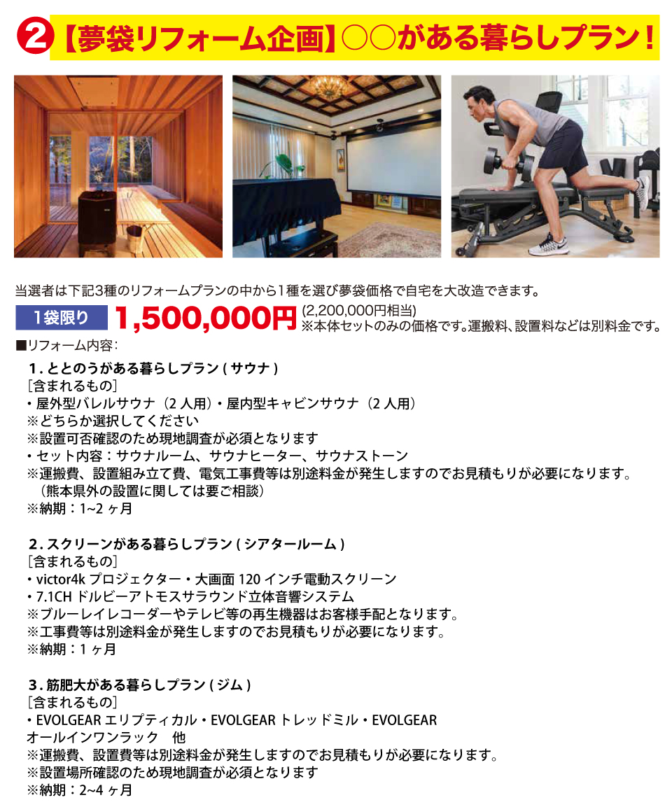 2026�߉��̕��ܑ��