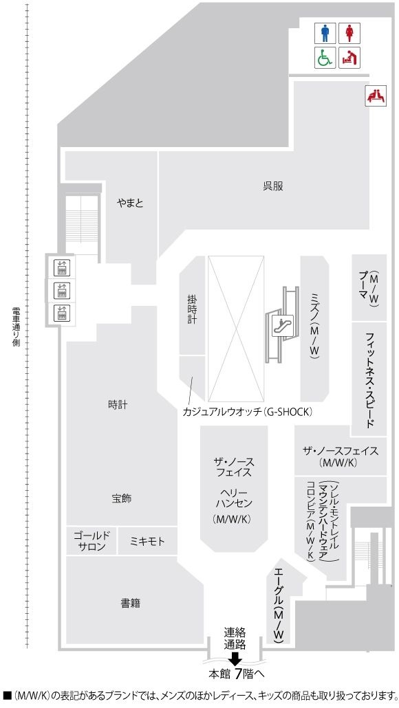 東館5階 フロアガイド 鶴屋百貨店