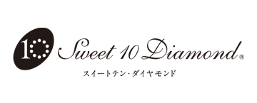Sweet10 Diamond／スイート10ダイヤモンド