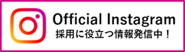 鶴屋百貨店新卒採用インスタグラム