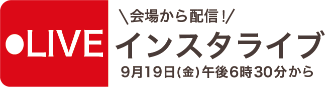 第24回 にっぽん味百選