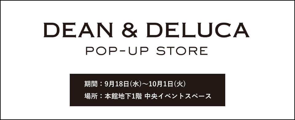 2024 DEAN  DELUCA POP-UP STORE