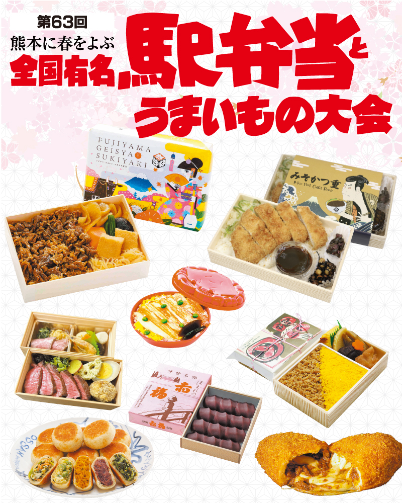 ��63�� �S���L���w�ٓ��Ƃ��܂����̑��