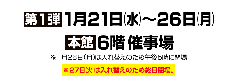 ��63�� �S���L���w�ٓ��Ƃ��܂����̑��