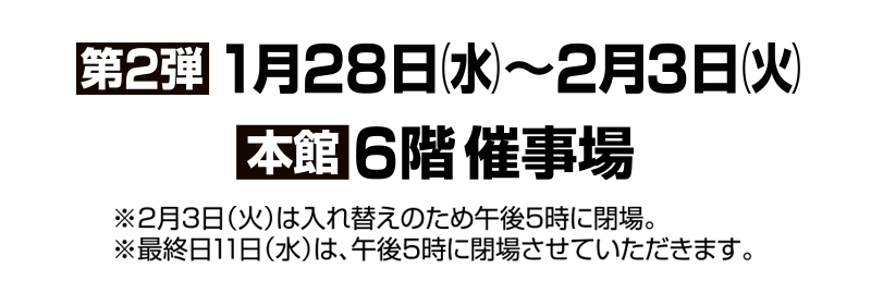 ��63�� �S���L���w�ٓ��Ƃ��܂����̑��