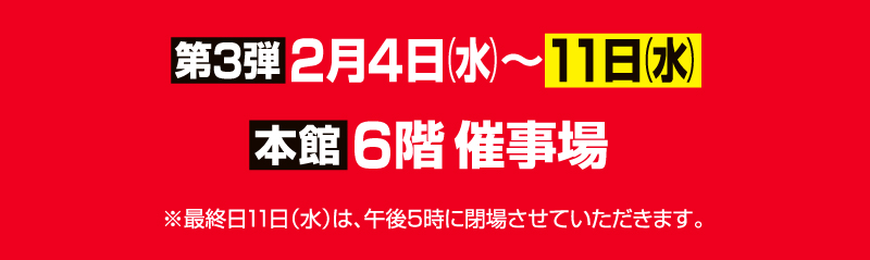 ��63�� �S���L���w�ٓ��Ƃ��܂����̑��