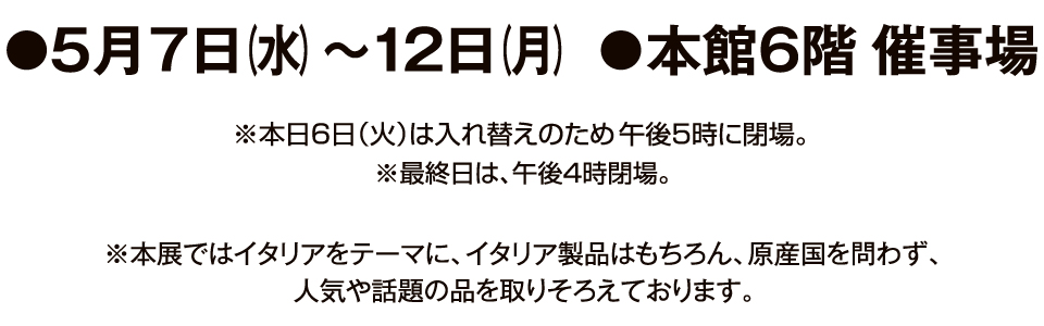 2025 C^AW