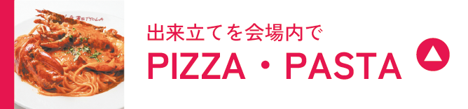 2026 �C�^���A�W