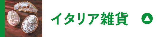 2026 �C�^���A�W