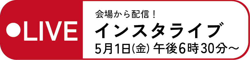 2026 �C�^���A�W