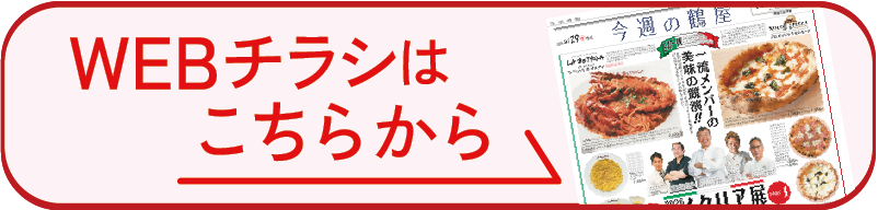 2026 �C�^���A�W