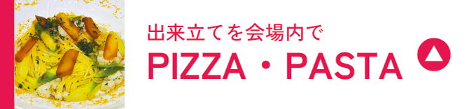 2026 �C�^���A�W