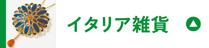 2026 �C�^���A�W