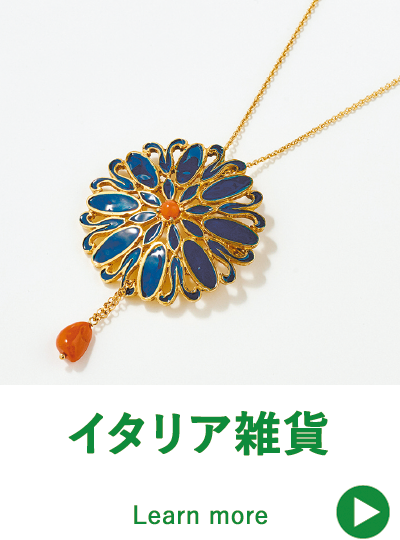 2026 �C�^���A�W