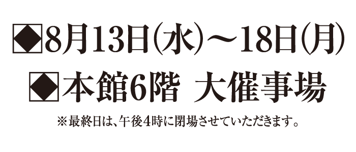 2025{̋ZW