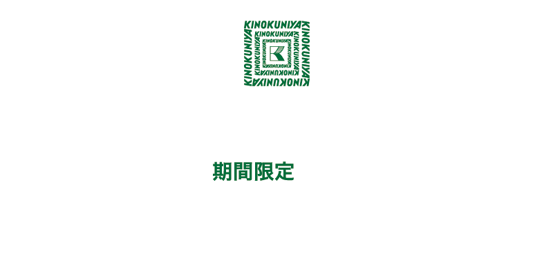 ImԌ ʔ̔