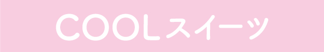 COOLXC[c