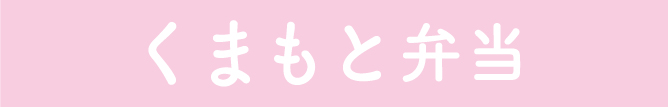 ܂Ƃ̖yނٓ